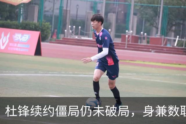 杜锋续约僵局仍未破局，身兼数职成关键变数，压力留给广东宏远！